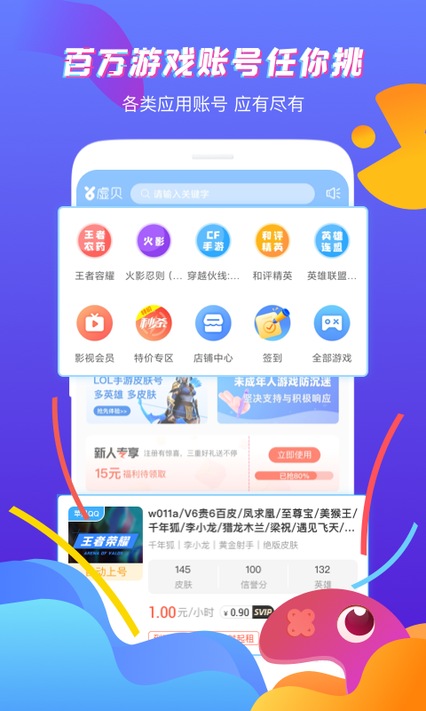 鱴(鱴)v3.6.6 ׿