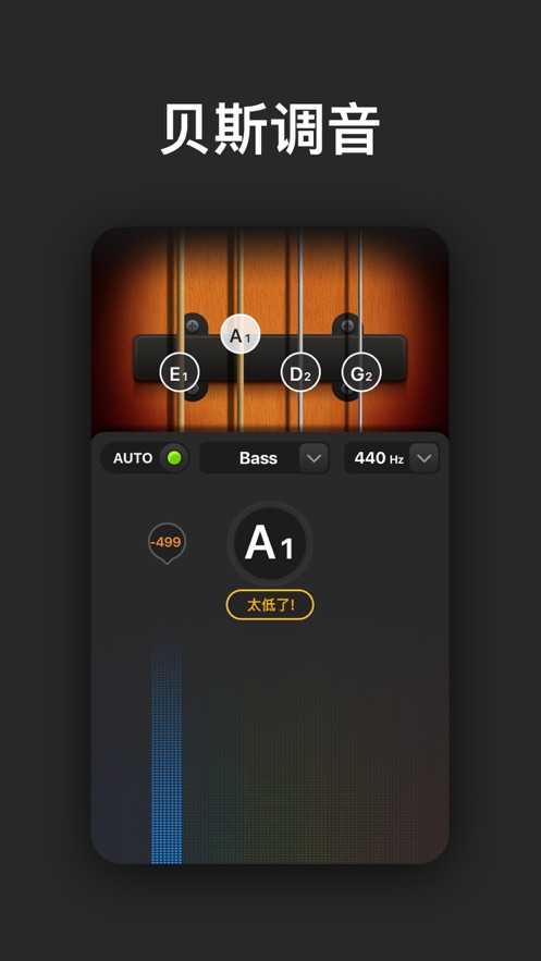 tune labs-ȫܵv1.0.5 ׿