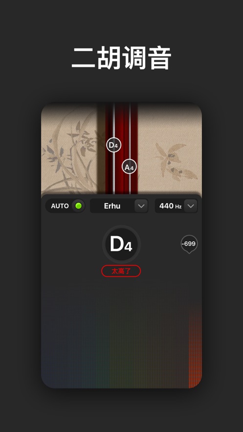 tune labs-ȫ{(dio)v1.0.5 ׿