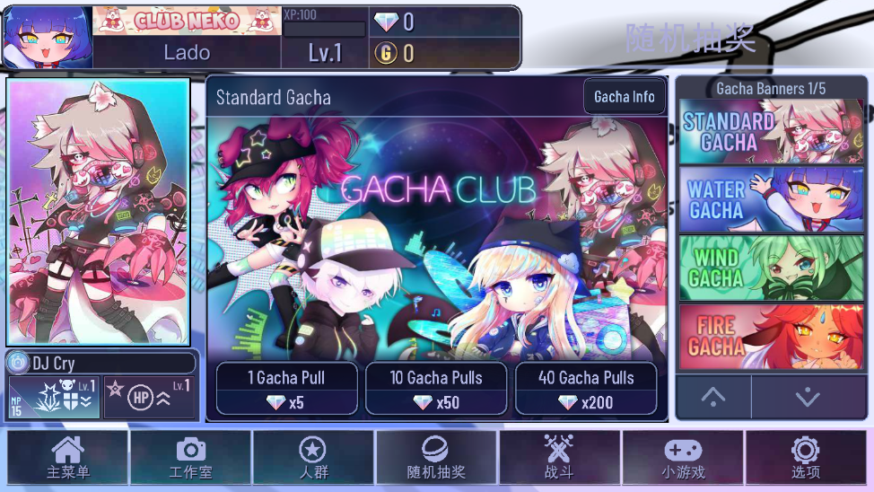 ӲõGacha rosev1.1.0 ׿