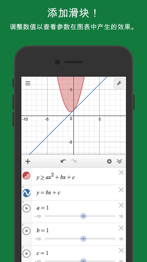 (sh)D(Desmos)v7.4.0.0 ׿