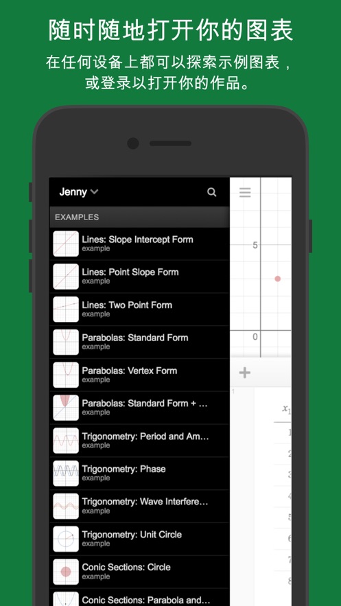 (sh)D(Desmos)v7.4.0.0 ׿