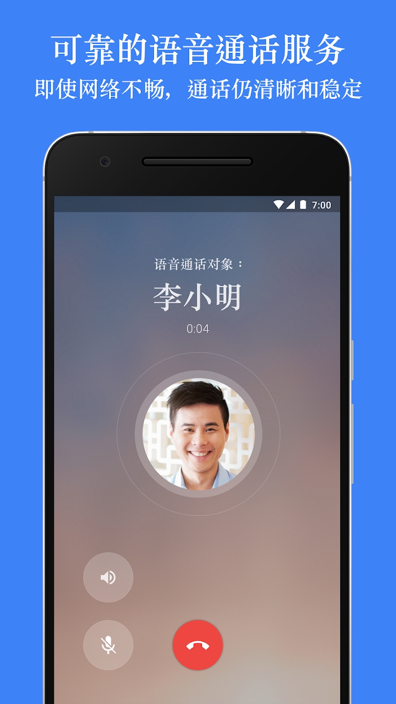 Google Meet app下载v214.0.572358477 官方版