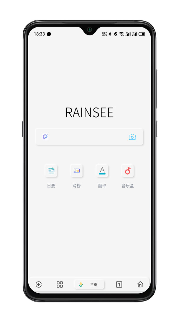 rainsg[v2.5.2.1 ׿