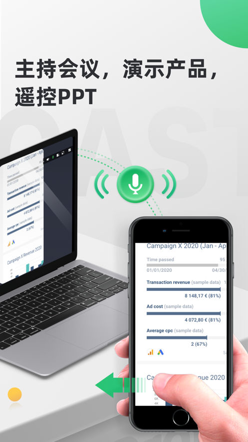 AirDroid Castٷv1.1.6.0 °