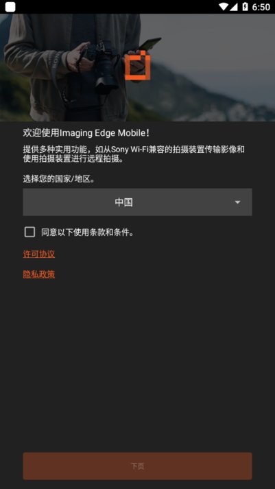 lmagingedgemobileٷ