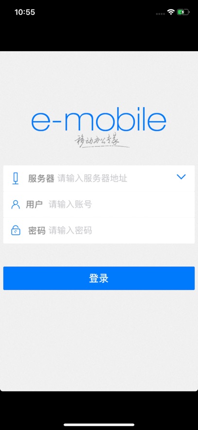 E-Mobile appͼ0