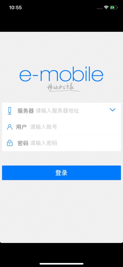 E-Mobile appv5.7.22 °