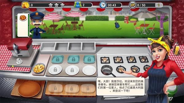 ͳʦϷ(Food Truck Chef)v8.36 ׿