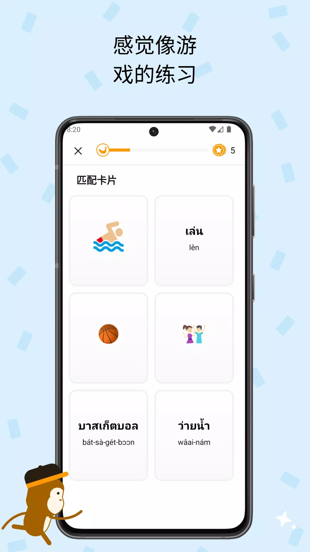 Ling appv6.1.4 ׿