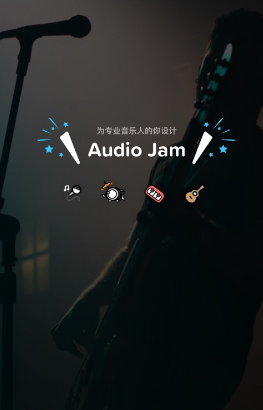 Audio Jam