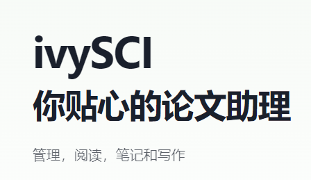 ivySCI ׿