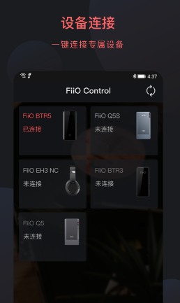 FiiO Control app