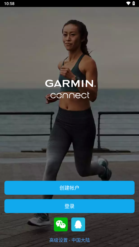 Garmin Connect appؽͼ3