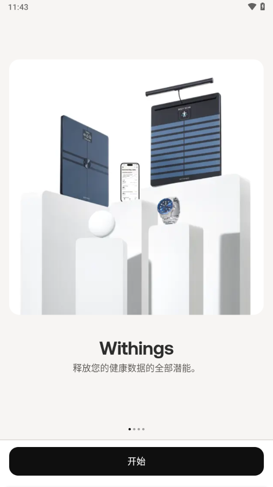 withings health mate׿°