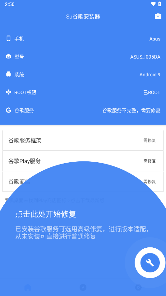 Suȸ谲bd׿v2.2.0.0 °