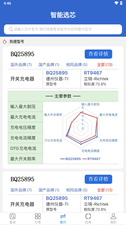 뵼Соappٷv2.4.20 °