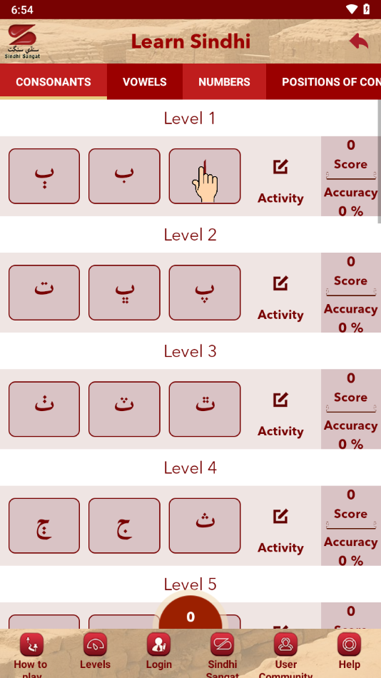 Learn Sindhi appv2.0.5 °