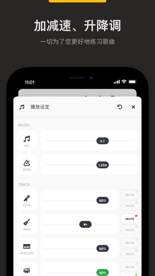 Audio Jamv2.0.2 °