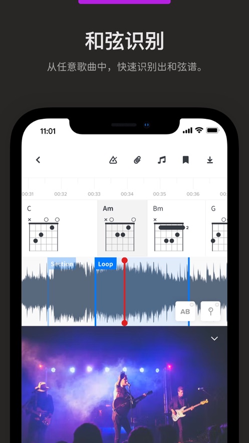 Audio Jamv2.0.2 °