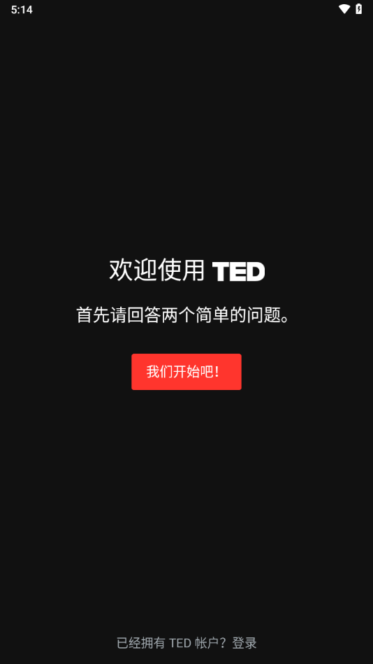 TEDappٷؽͼ0