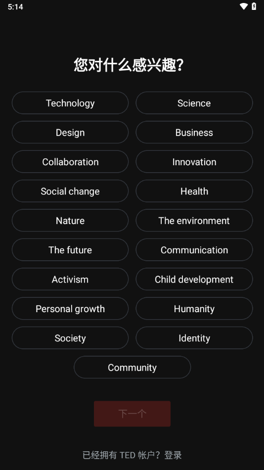 TEDappٷdv7.5.21 °汾