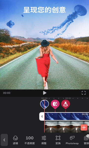 videoleap׿dv1.15.1 ׿°