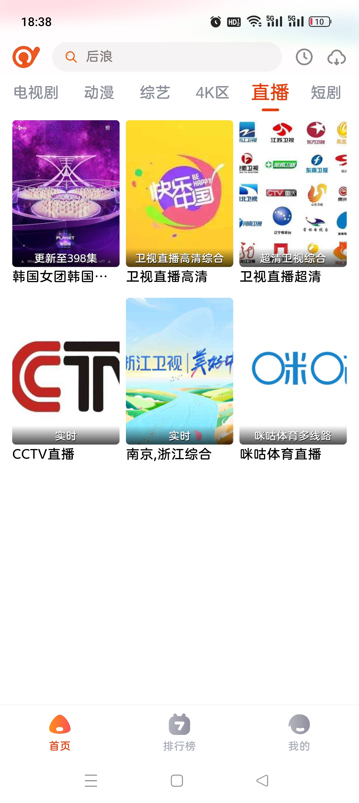 tv appv1.0.1 ׿