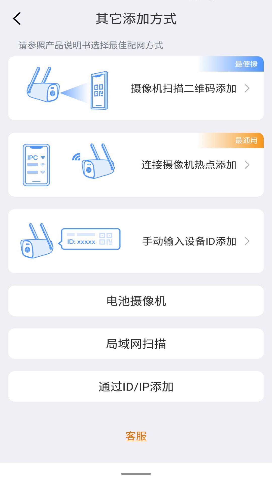 Lincamz^appv3.6.6 ٷ