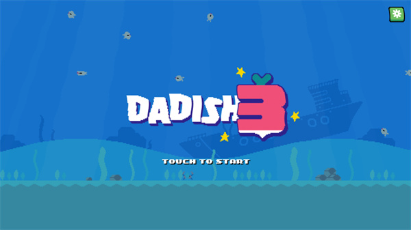 ְܲ3ذװ(Dadish 3)ͼ0