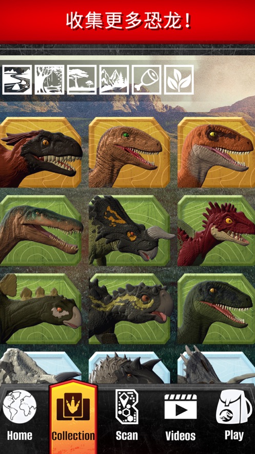 jurassic world factsv4.2.0 °