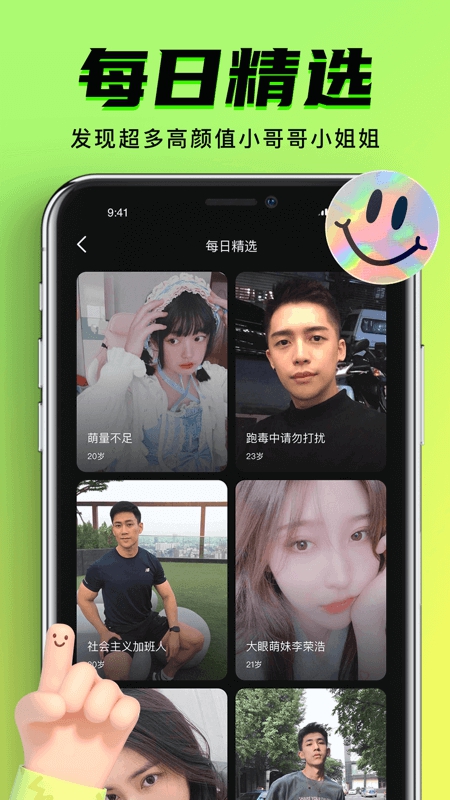 Mdb(9Yao)v1.0.8 ٷ׿