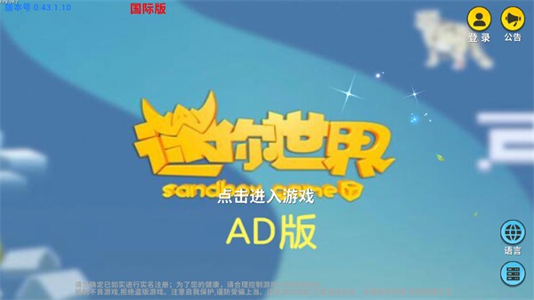 AD°汾