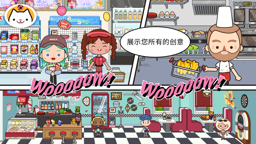 ׼С(zhn)miga towe my world1.65oVv1.65 ׿