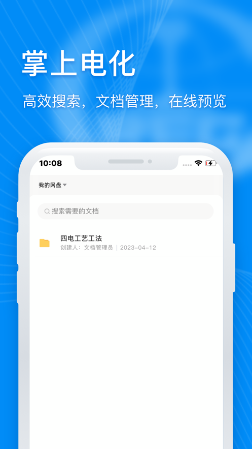 ϵ绯appv1.5.0 °