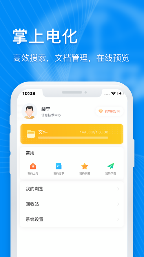 ϵ绯appv1.5.0 °