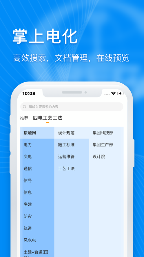 ϵ绯appv1.5.0 °