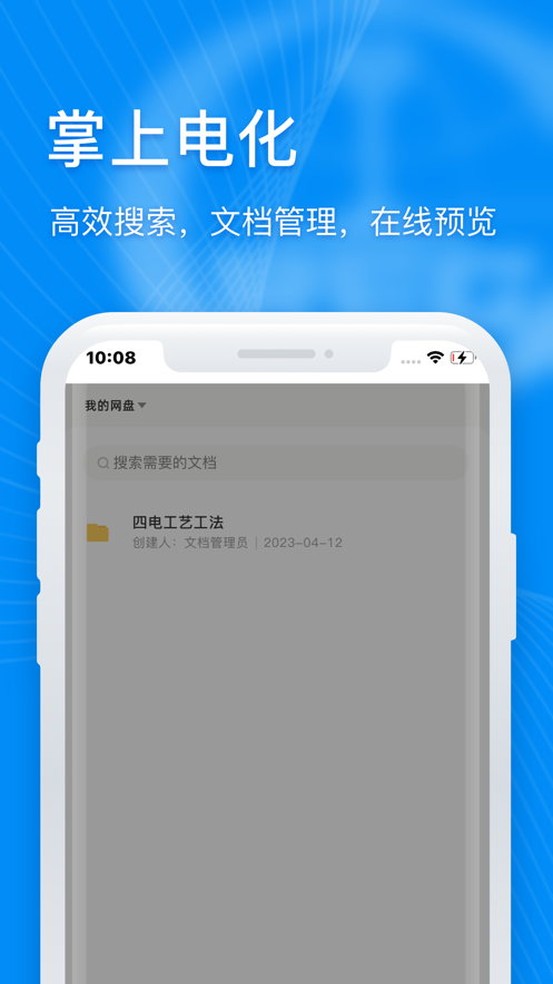 ϵ绯appv1.5.0 °