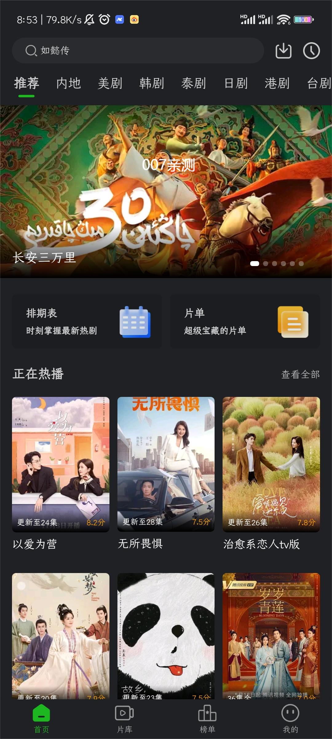 {Ӱu(png)appv3.9.3 ׿