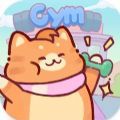 è佡Ϸ(Kitty Gym: Idle Cat Games)v1.0.5089 ׿