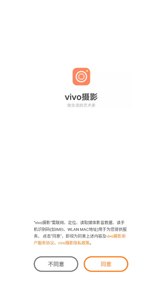 vivozӰappdv4.7.2.2 °