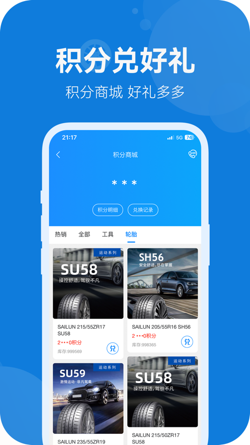 ҫܼapp°汾v2.2.3 ׿