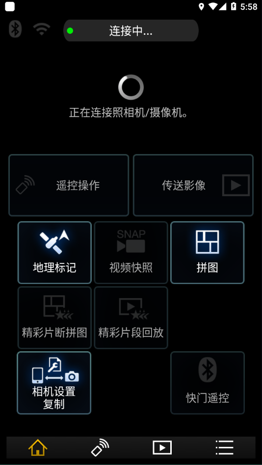 Panasonic Image app ׿