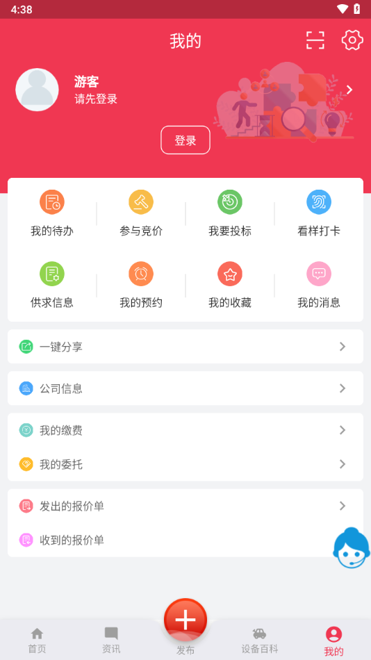 ̾W(wng)appdv1.4.1 ٷ