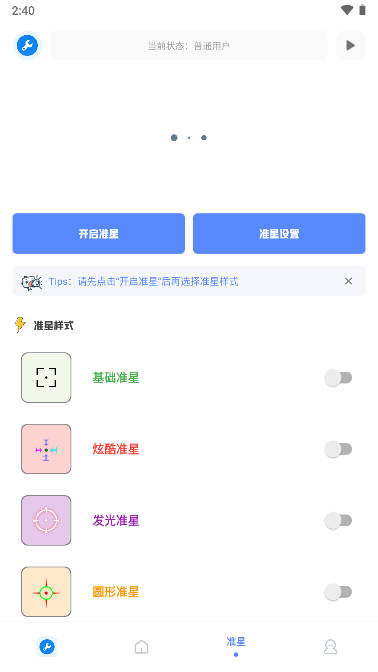 xthzpet(ǹ)v2.8 ׿