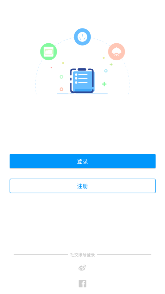 app°汾