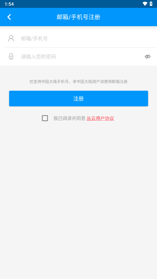 app°汾