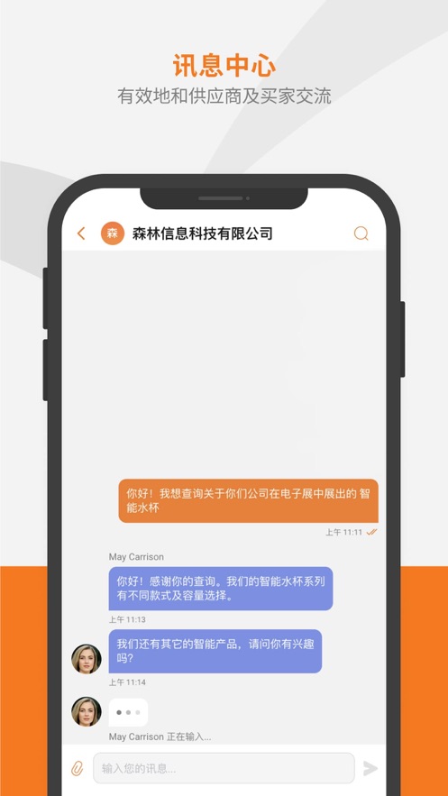 HKTDC Marketplace app(óƽ̨)v27.0.1 °