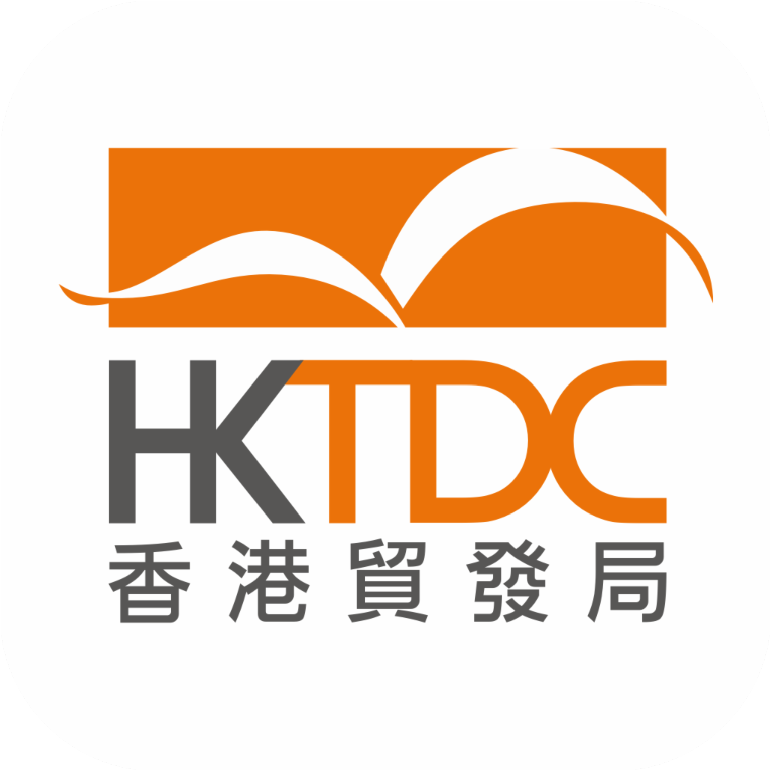 hktdc appdv12.0.0.0 °