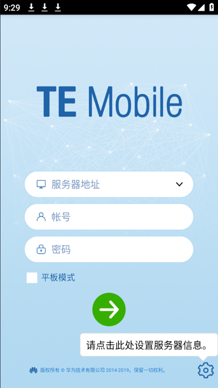 TE Mobile appv6.6.1.1116 ׿